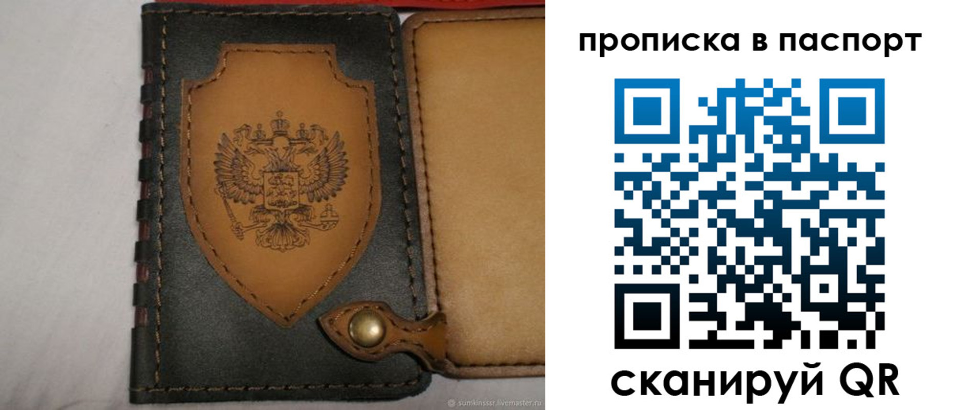 регистрация в Мантурово