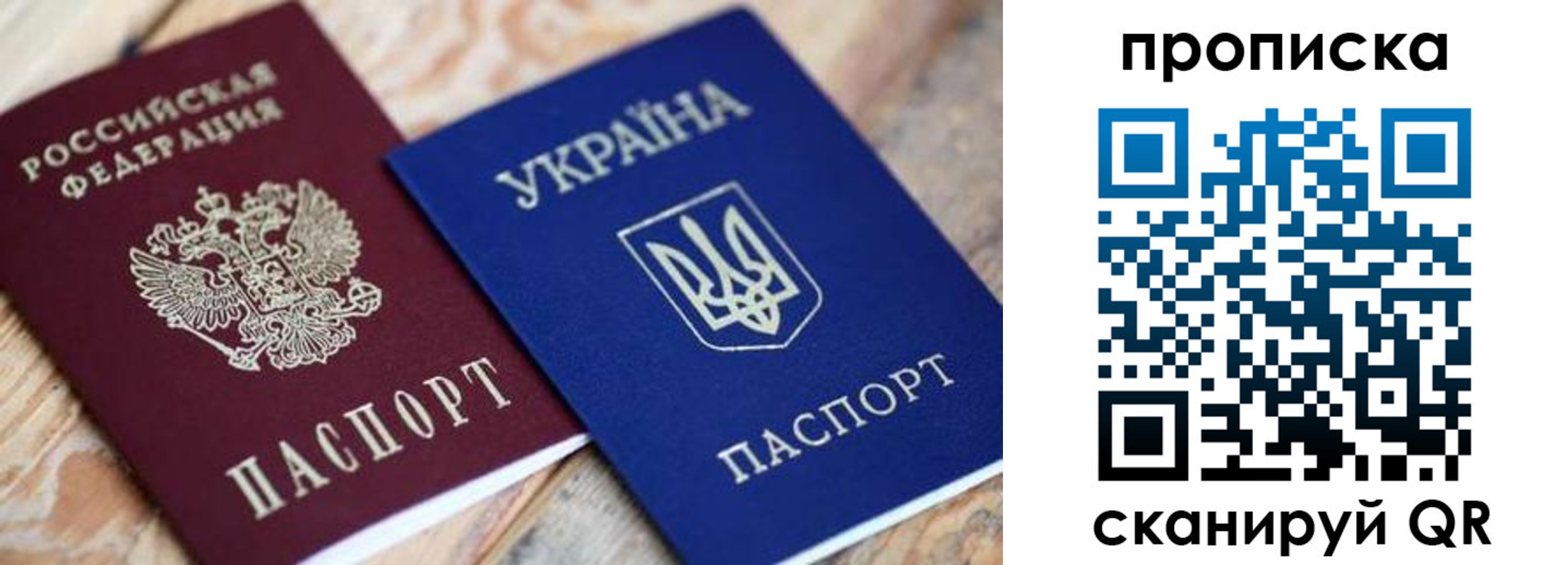 прописка поиск в Мантурово
