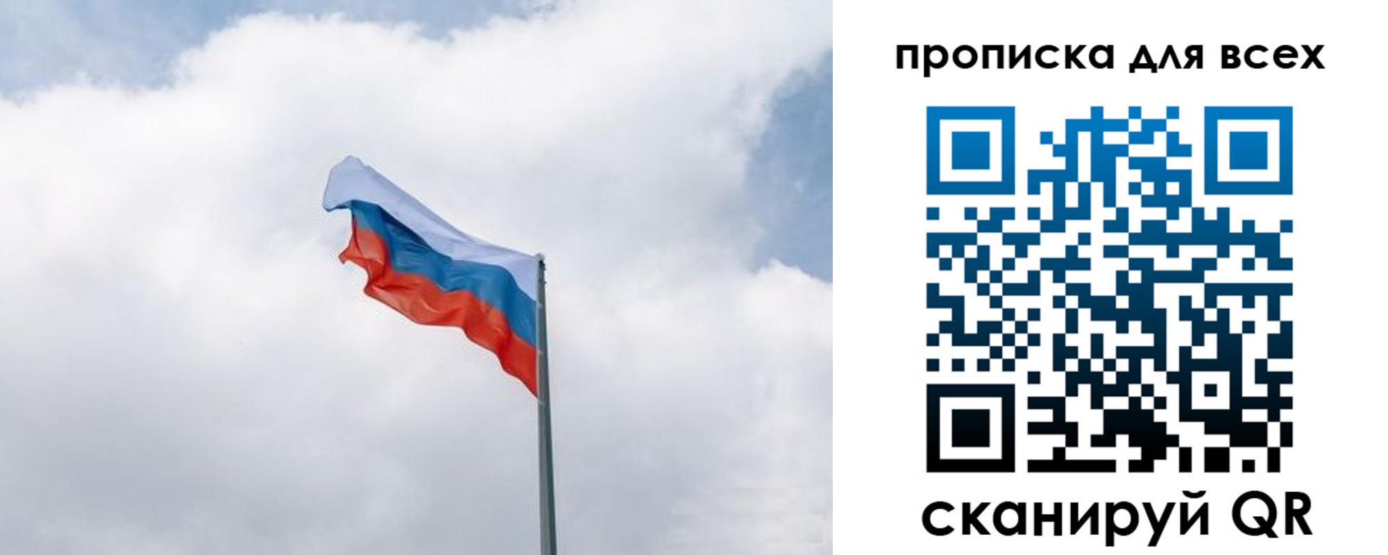 найти адрес прописки в Мантурово