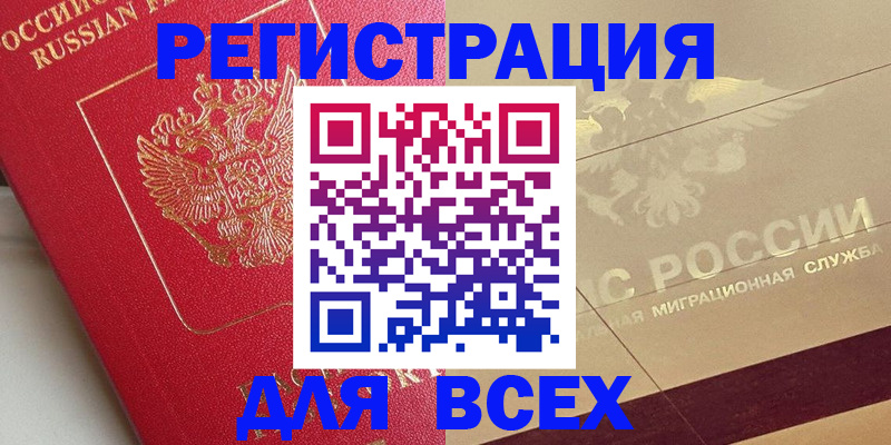 найти адрес прописки в Мантурово